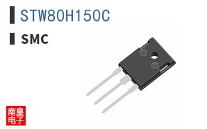 STW80H150C