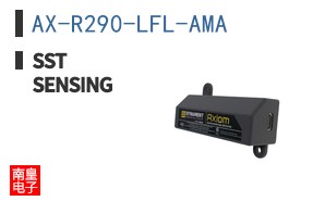 AX-R290-LFL-AMA