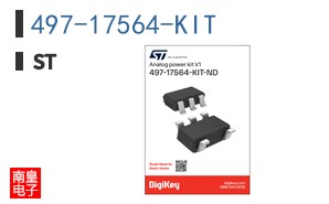 497-17564-KIT