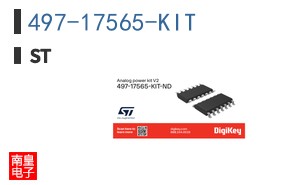 497-17565-KIT