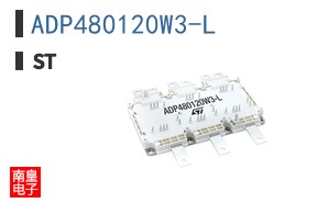 ADP480120W3-L