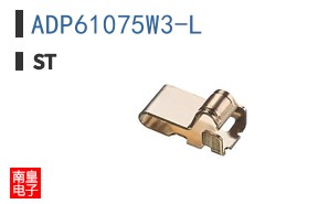 ADP61075W3-L