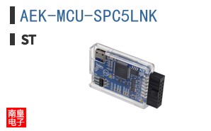 AEK-MCU-SPC5LNK