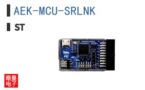 AEK-MCU-SRLNK