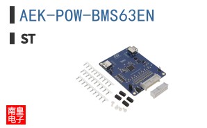 AEK-POW-BMS63EN