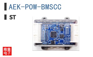 AEK-POW-BMSCC