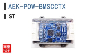 AEK-POW-BMSCCTX