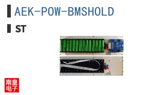 AEK-POW-BMSHOLD