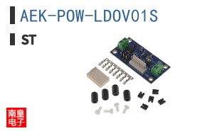 AEK-POW-LDOV01S