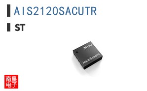 AIS2120SACUTR