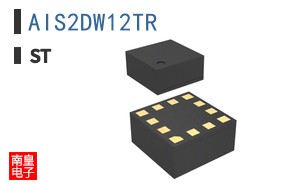 AIS2DW12TR