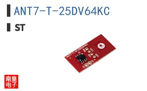 ANT7-T-25DV64KC