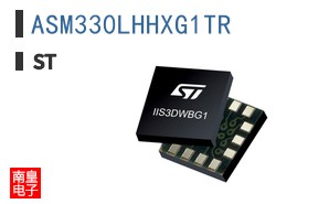 ASM330LHHXG1TR
