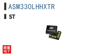ASM330LHHXTR