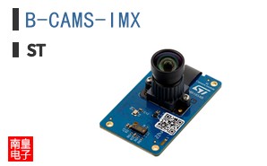 B-CAMS-IMX