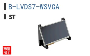 B-LVDS7-WSVGA