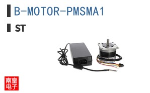 B-MOTOR-PMSMA1