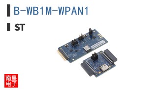 B-WB1M-WPAN1