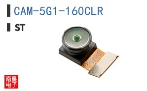 CAM-5G1-160CLR