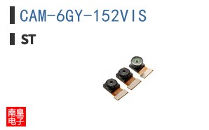 CAM-6GY-152VIS