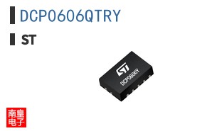 DCP0606QTRY