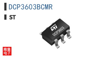 DCP3603BCMR