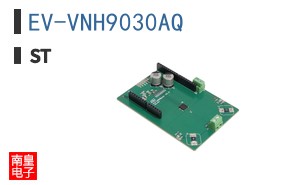 EV-VNH9030AQ