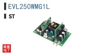 EVL250WMG1L