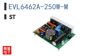 EVL6462A-250W-M