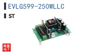 EVLG599-250WLLC