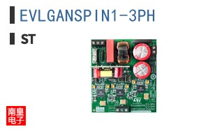 EVLGANSPIN1-3PH