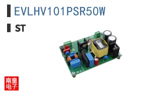 EVLHV101PSR50W