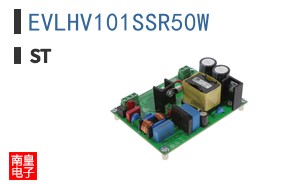 EVLHV101SSR50W