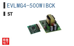 EVLMG4-500WIBCK