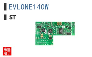 EVLONE140W