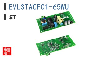 EVLSTACF01-65WU