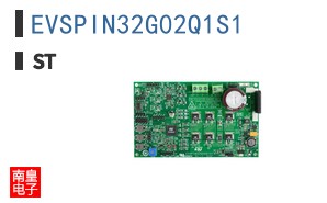 EVSPIN32G02Q1S1