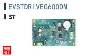 EVSTDRIVEG600DM