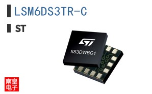 LSM6DS3TR-C