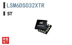 LSM6DSO32XTR