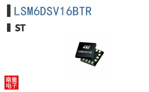 LSM6DSV16BTR