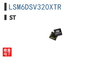 LSM6DSV320XTR