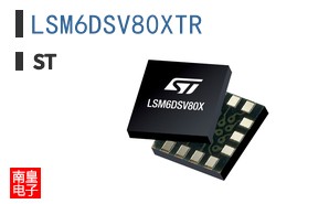 LSM6DSV80XTR
