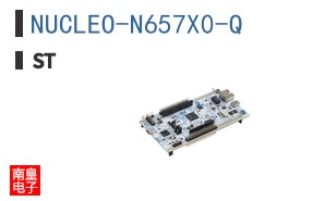 NUCLEO-N657X0-Q