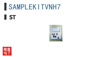 SAMPLEKITVNH7