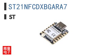 ST21NFCDXBGARA7