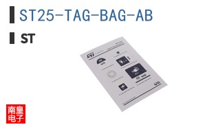 ST25-TAG-BAG-AB