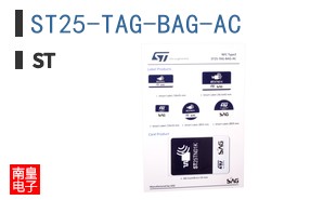 ST25-TAG-BAG-AC
