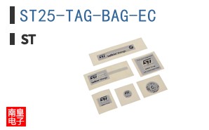 ST25-TAG-BAG-EC