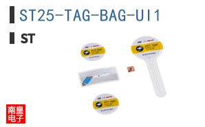 ST25-TAG-BAG-UI1